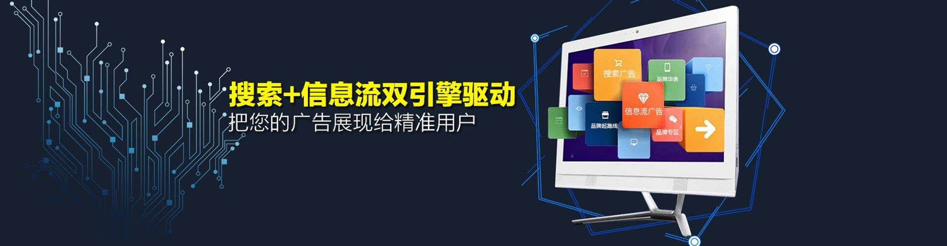 临武竞价托管