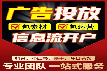 优质SEM外包公司推荐案例解析