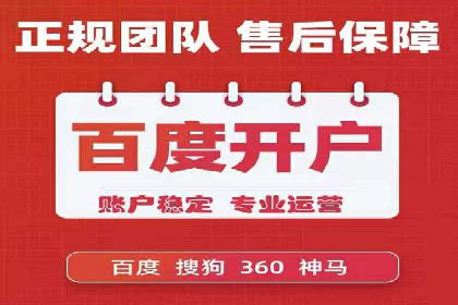 案例解读：SEM推广竞价代运营助力企业提升竞争力