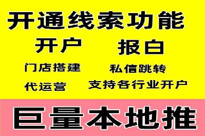 百度竞价账户托管：案例解析与实战技巧