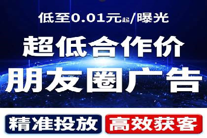 百度信息流在移动端广告市场的应用案例